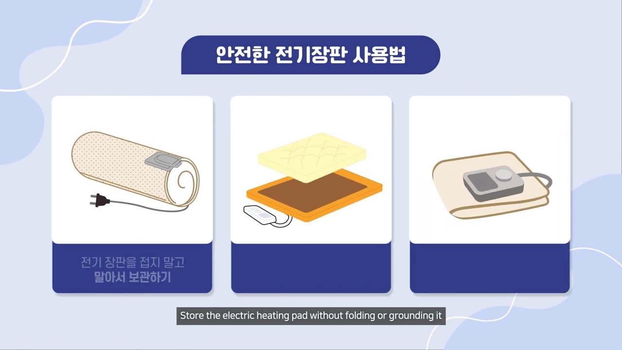 세 개의 그림으로 정보를 나눈 인포그래픽 화면