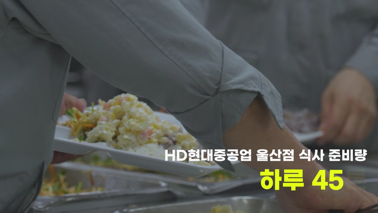 손과 음식 준비 과정을 가까이 보여주는 기존 영상 장면