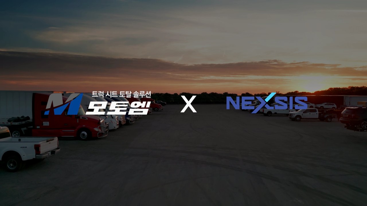 차량과 기업 로고를 함께 보여주는 제품 홍보 영상 장면