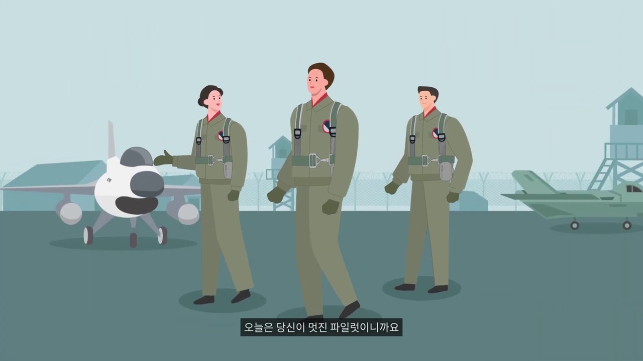 일러스트 인물과 항공기를 함께 배치한 박물관 교육영상 화면